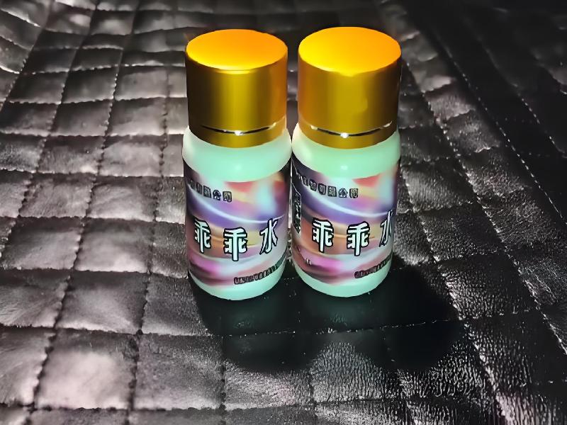 女士专用红蜘蛛1345-g8CQ型号